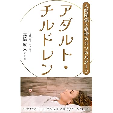 Amazon.co.jp 最新リリース: 精神医学 の新着ランキングです。