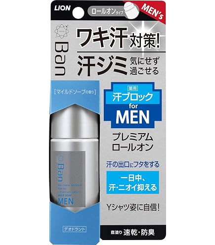 Amazon | [医薬部外品]Ban ニオイブロックロールオン せっけんの香り