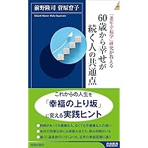 【中古】 新国語科教育法/学文社/榎本隆司 中古】 新国語科教育法 （各科教育法双書） / 榎本 隆司