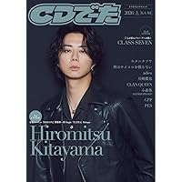 Amazon.co.jp: J'J Kis-My-Ft2 北山宏光 ひとりぼっち インド横断