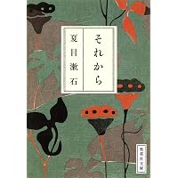 Amazon.co.jp: 吾輩は猫である (定本 漱石全集 第1巻) : 夏目 漱石: 本