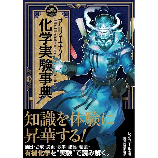 デッドリ-ダイエット | 薬理凶室 |本 | 通販 | Amazon