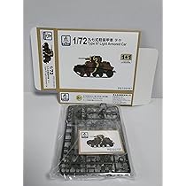 値下げ！本物自衛隊車両のブラックテールライト一式です！ジャンク品！！ Amazon | S-MODEL 1/72 日本陸軍 九七式軽装甲車 テケ[PS720197