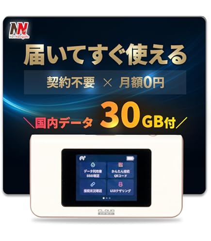 Amazon.co.jp: 楽天モバイル Rakuten WiFi Pocket 2C ブラック