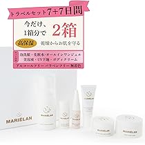 Amazon.co.jp: MARIÉLAN トラベルセット 7+7日分 2箱セット