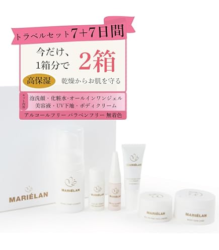 Amazon.co.jp: お得セット リアボーテ クレアスキン 5点セット 正規品