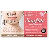 Suufuu PLUS WIDE【吹き戻し型 美容 口元 腹式呼吸トレーニング器具 ワイドタイプ】