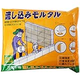 家庭化学 流し込みモルタル グレー 4kg