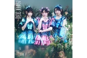 ため息未来（SG+DVD）【Type-A/初回生産限定盤】 - SKE48