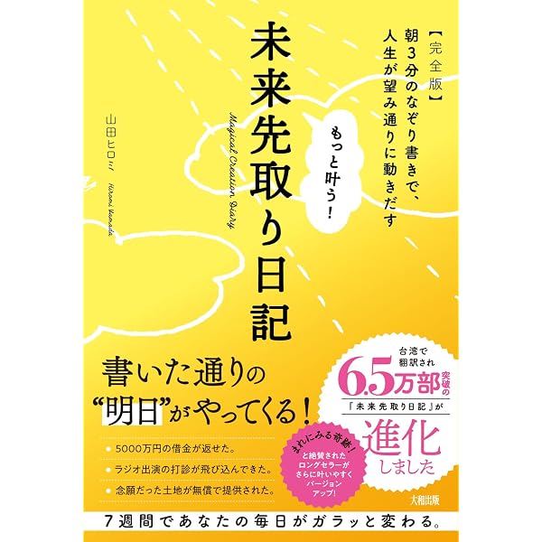 日本古典への誘い100選 2 | 諏訪 春雄, 芳賀 徹, 山折 哲雄, 小松 和彦