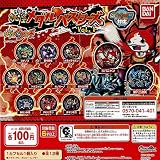 妖怪ウォッチ 妖怪メダルバスターズVol.1 ノーマル 全10種セット バンダイ ガチャポン