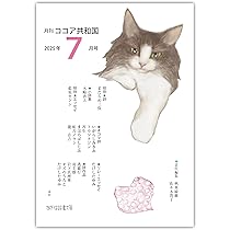 レア 香港コミック誌 別冊COCO レア 香港コミック誌 別冊COCO レア 香港コミック誌 別冊COCO