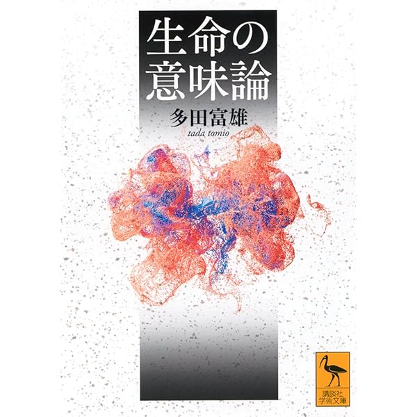 ヒトはいかにして人となったか : 言語と脳の共進化 ヒトはいかにして人となったか 言語と脳の共進化 テレンス・W