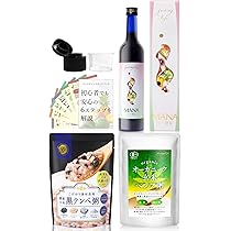 Amazon.co.jp: 【管理栄養士推奨】 ファスティングセット 1日間