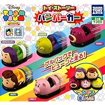 Amazon.co.jp: トイ・ストーリー バンパーカー ディズニーツムツ