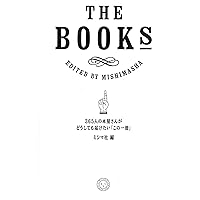 転職本7冊セット THE BOOKS 365人の本屋さんがどうしても届けたい「この一冊