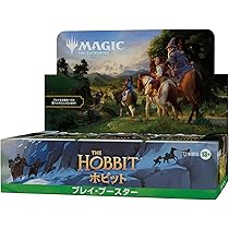 Amazon.co.jp: マジック：ザ・ギャザリング | ホビット プレイ