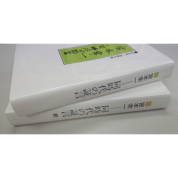 Amazon.co.jp: 宮本常一 -旅する民俗学者 (KAWADE道の手帖) : 佐野