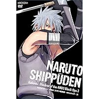 Amazon.co.jp: NARUTO -ナルト- 疾風伝 カカシ暗部篇 ~闇を生きる忍~ 3