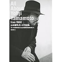 Amazon.co.jp: たかが服、されど服 ――ヨウジヤマモト論 : 鷲田 清一: 本