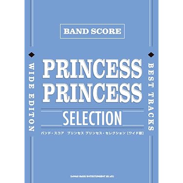 Amazon.co.jp 最新リリース: バンド楽譜・スコア・音楽書 の新着