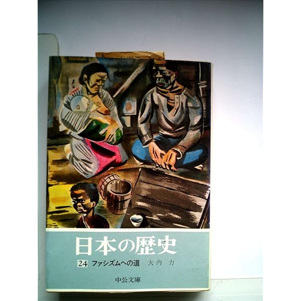 S*o様 日本の歴史 全24巻セット DVD付 学研まんが NEW日本の歴史 4大特典付き全14巻セット」発売