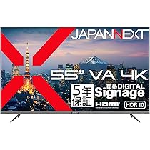Amazon.co.jp: 【5年保証モデル】 JAPANNEXT 55インチ VAパネル搭載 4K