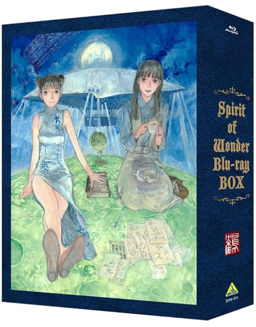 Amazon.co.jp: チャイナさんの憂鬱 The Spirit of Wonder [DVD