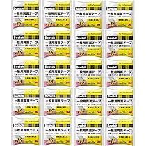 Amazon | 3M スコッチ 一般用両面テープ（PGD-15） 15mm×20m 小箱20巻 