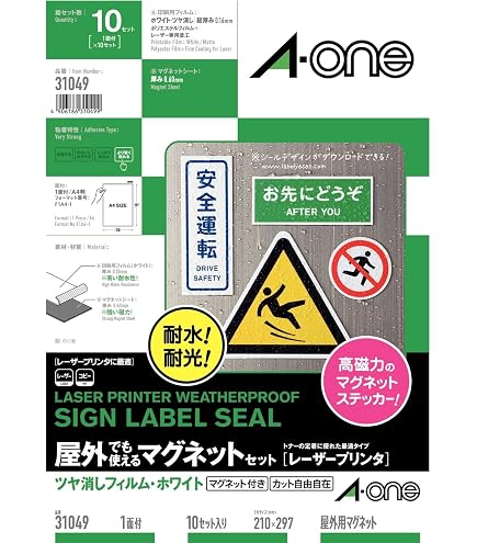 Amazon.co.jp: エーワン マグネット ラベル 両面 レーザー A4