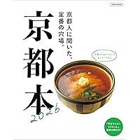 和樂 2025年 10・11月号 | 小学館 |本 | 通販 | Amazon