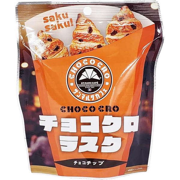 Amazon.co.jp: リノ プティクロワッサン(チョコ) 5個×4袋 : 食品・飲料