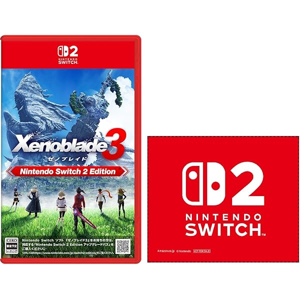 Amazon.co.jp: ゼノブレイド2 Nintendo Switch 2 Edition -Switch2