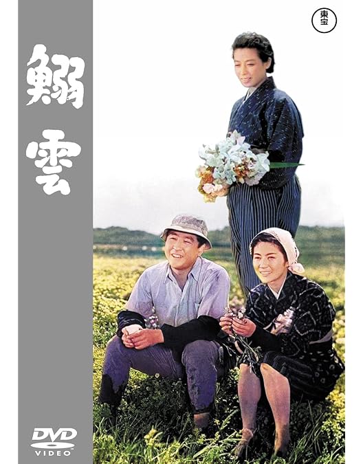 成瀬巳喜男 THE MASTERWORKS 1 DVD BOX 5枚組 成瀬巳喜男 THE MASTERWORKS 1 DVD BOX 5枚組