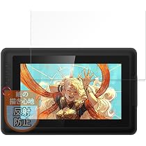 XP-Pen Artist 13.3 Pro 新品未使用 保護フィルム付 Amazon.co.jp: MotoMoto フィルム XP-Pen Artist 13.3 Pro V2 用 紙の