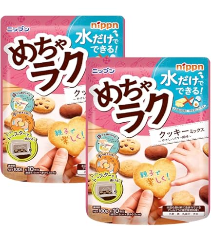 Amazon | 森永製菓 クッキーミックス 253g×3個 | morinaga | クッキー