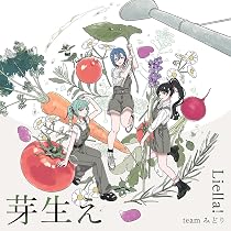 Amazon | 『Liella!と結ぶプロジェクト』ミニアルバム「Hyper Glowing