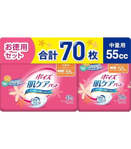 Amazon | ポイズ 肌ケアパッド 少量用 25cc (30枚入*2袋セット) 吸水