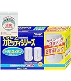 Amazon.co.jp: 東レ トレビーノ カセッティシリーズ トリハロメタン