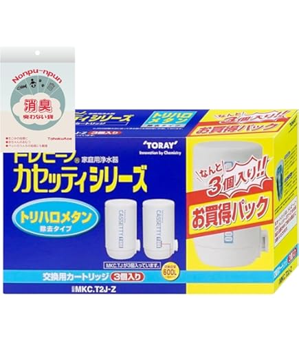 Amazon.co.jp: 東レ トレビーノ MKC.MX2J+1個 (3個セット