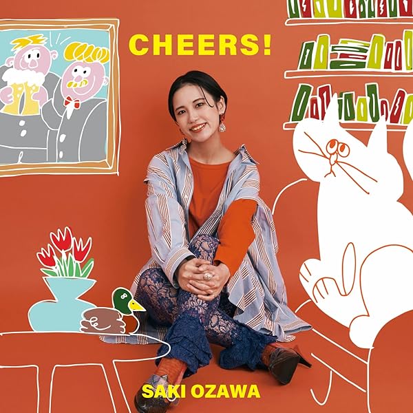 小沢です Amazon | Cheers! | 小沢咲希 | ジャズ | ミュージック