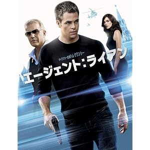 エージェント : ライアン(字幕版)