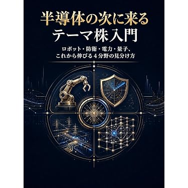 Amazon.co.jp 最新リリース: 投資分析・売買戦略 の新着ランキングです。
