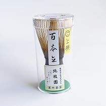Amazon | 【北枝園 百本立 上撰 黒竹】 茶筅 茶道具 茶筌 伝統工芸品