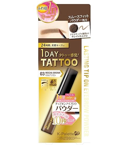 Amazon.co.jp: FASIO(ファシオ) カラーラスティング アイブロウ