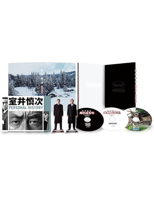 Amazon.co.jp: 【Amazon.co.jp限定】映画『室井慎次 敗れざる者』Blu