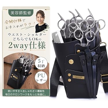 Amazon.co.jp 売れ筋ランキング: シザーケース・カバー の中で最も人気
