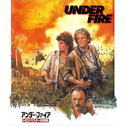 黄金のランデブー リチャード・ハリス スティングレイ DVD 貴重盤 美品