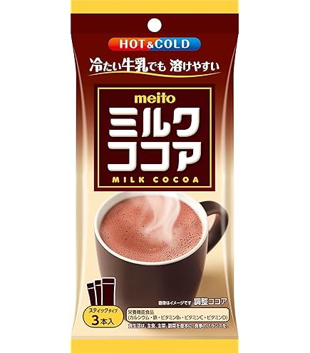 ココア　3枚まとめ売り ✰ココア古着shop✰おまとめ割実施中✰様 リクエスト 3点 まとめ
