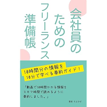 【送料無料】起業マーケティング12冊 成功の型」を知る 起業の技術 | 浜口 隆則 |本 | 通販 | Amazon